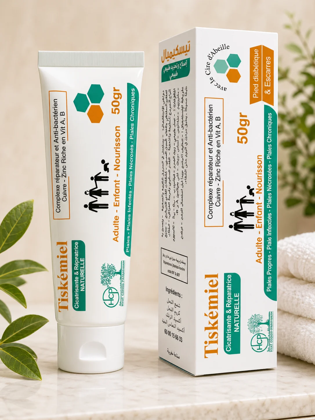 Tiskémiel – Crème Cicatrisante & Réparatrice Naturelle